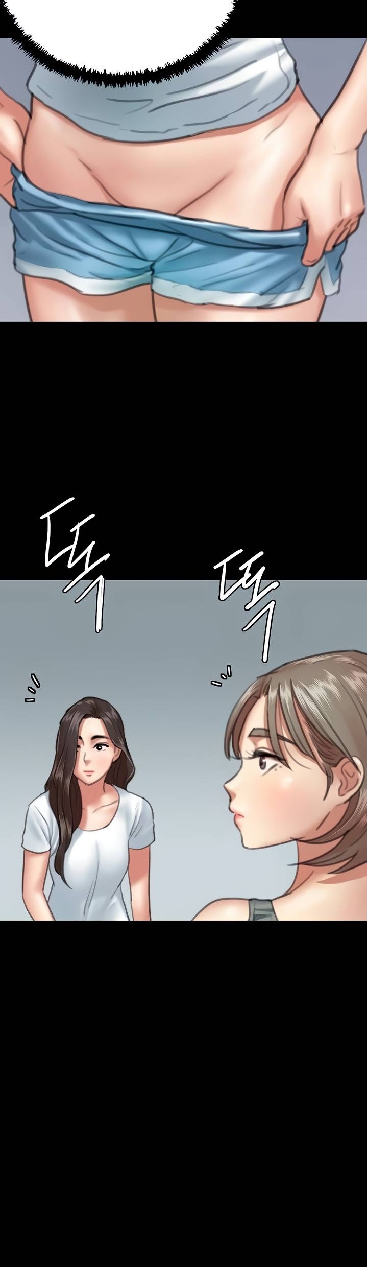 E Romance Raw Chapter 5 Page 16