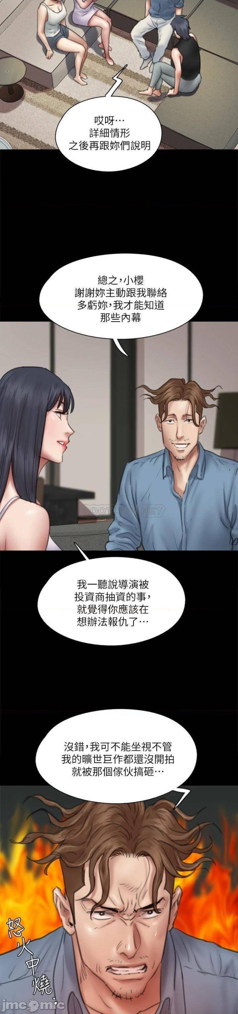 E Romance Raw Chapter 50 Page 37
