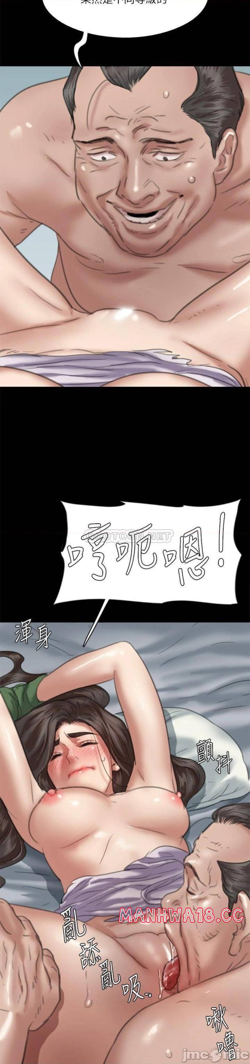E Romance Raw Chapter 51 Page 44