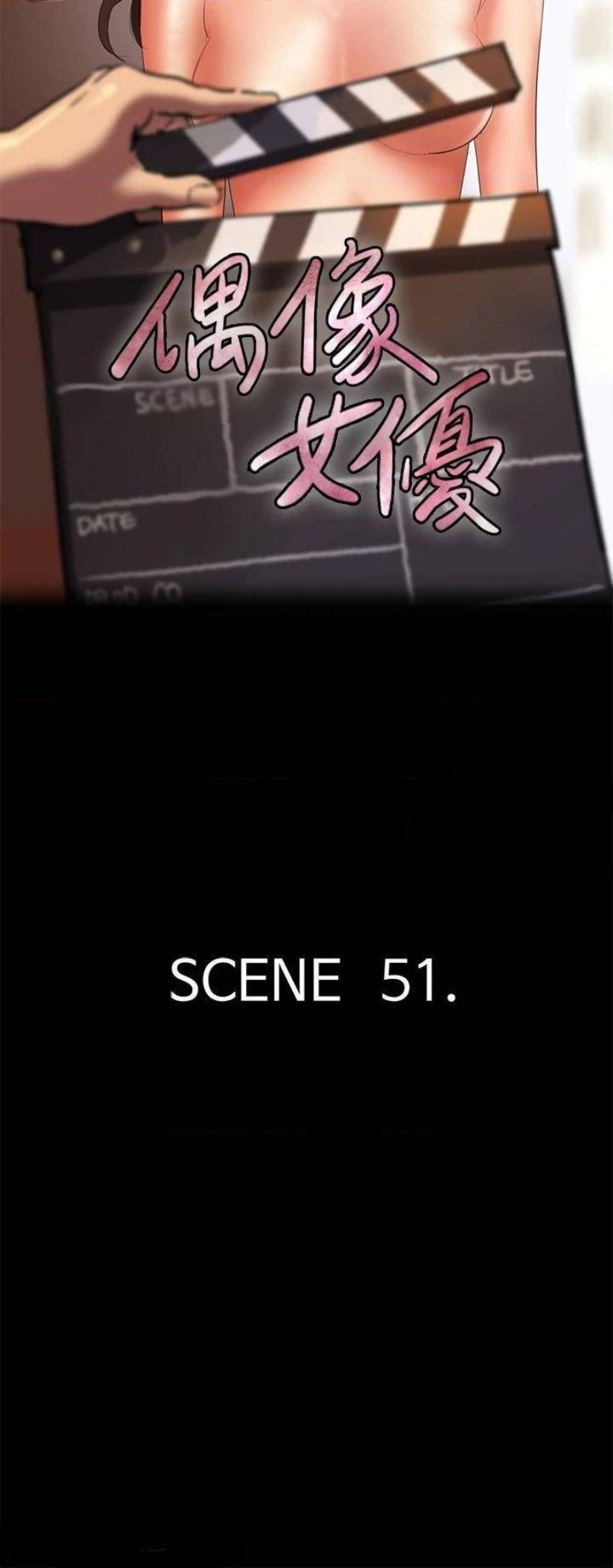E Romance Raw Chapter 51 Page 5