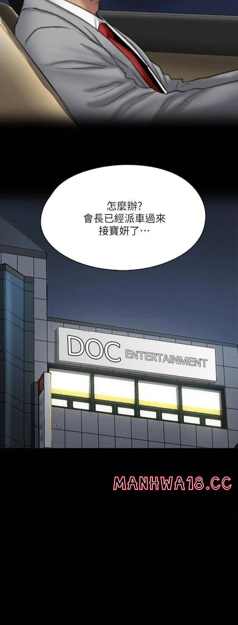 E Romance Raw Chapter 51 Page 9