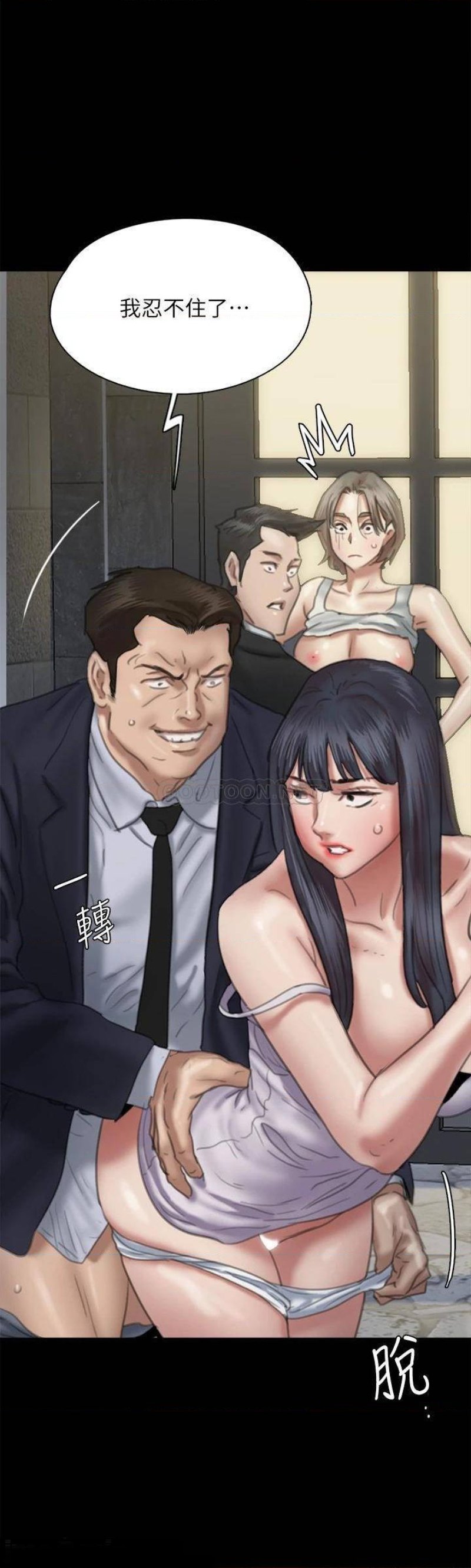 E Romance Raw Chapter 52 Page 22