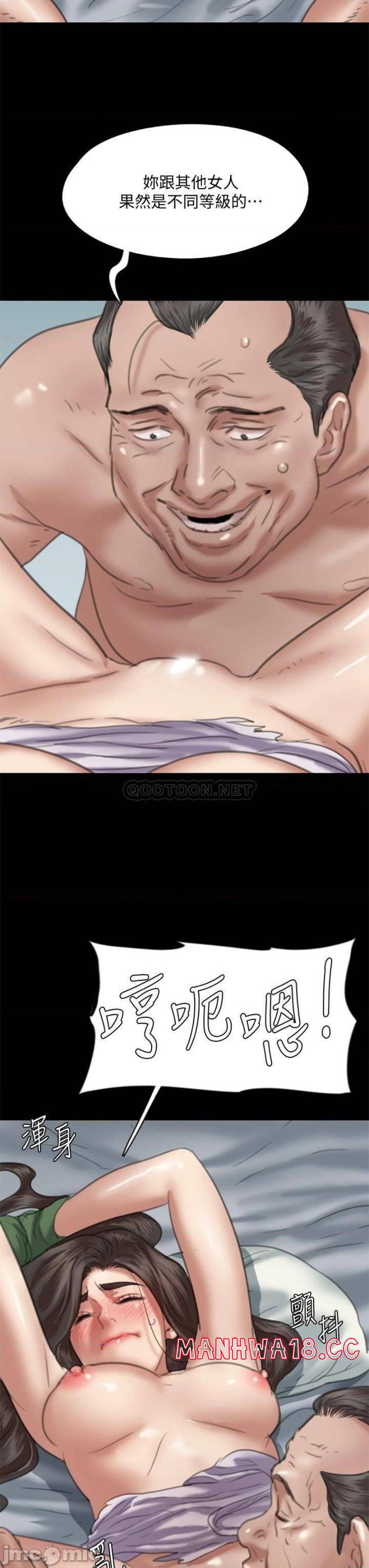 E Romance Raw Chapter 52 Page 3