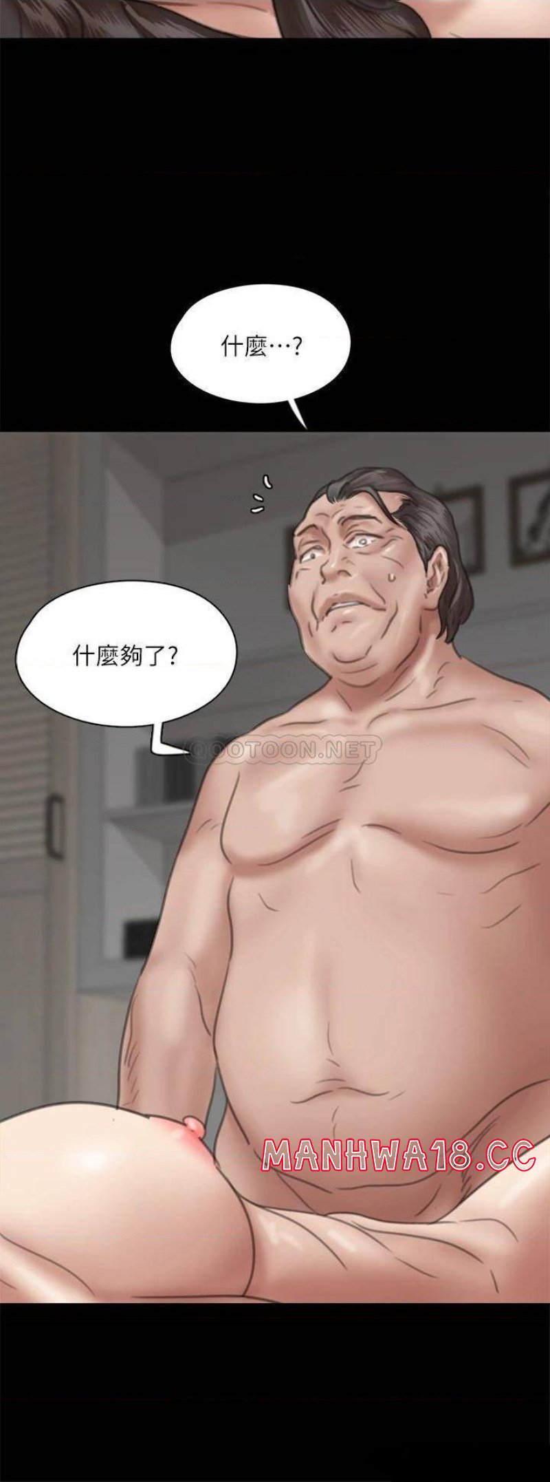 E Romance Raw Chapter 52 Page 30