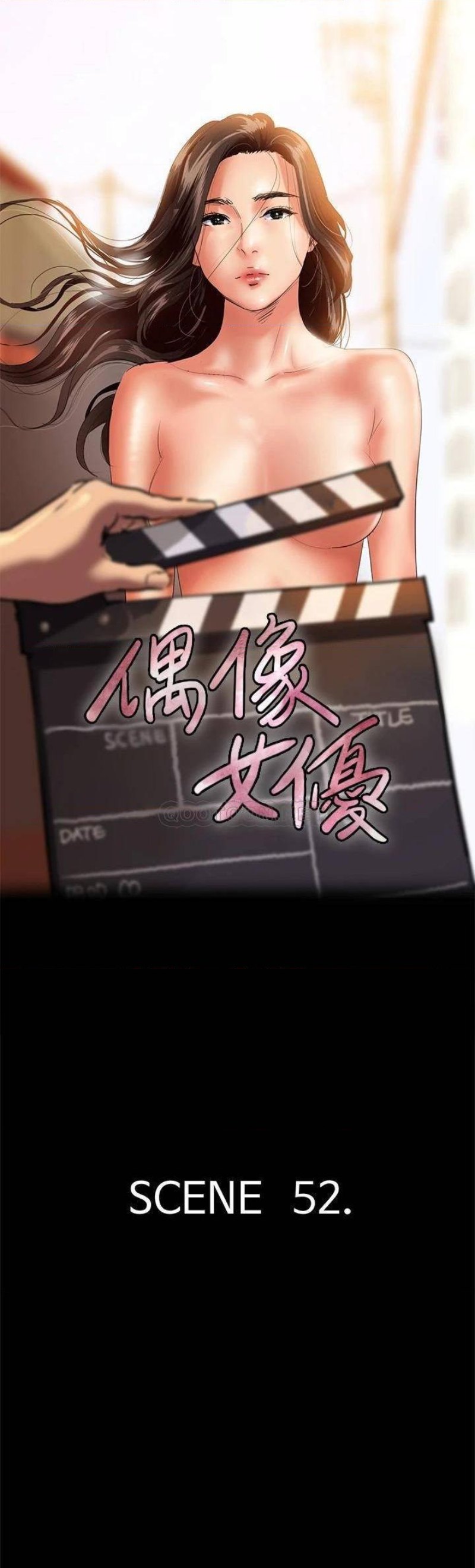 E Romance Raw Chapter 52 Page 5