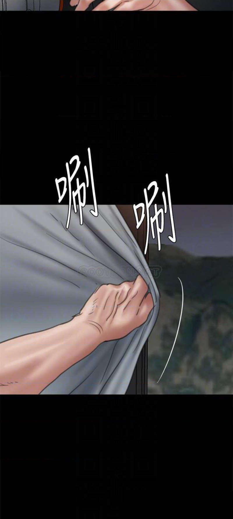 E Romance Raw Chapter 53 Page 16
