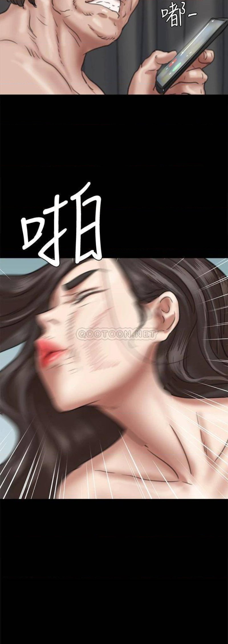 E Romance Raw Chapter 53 Page 20