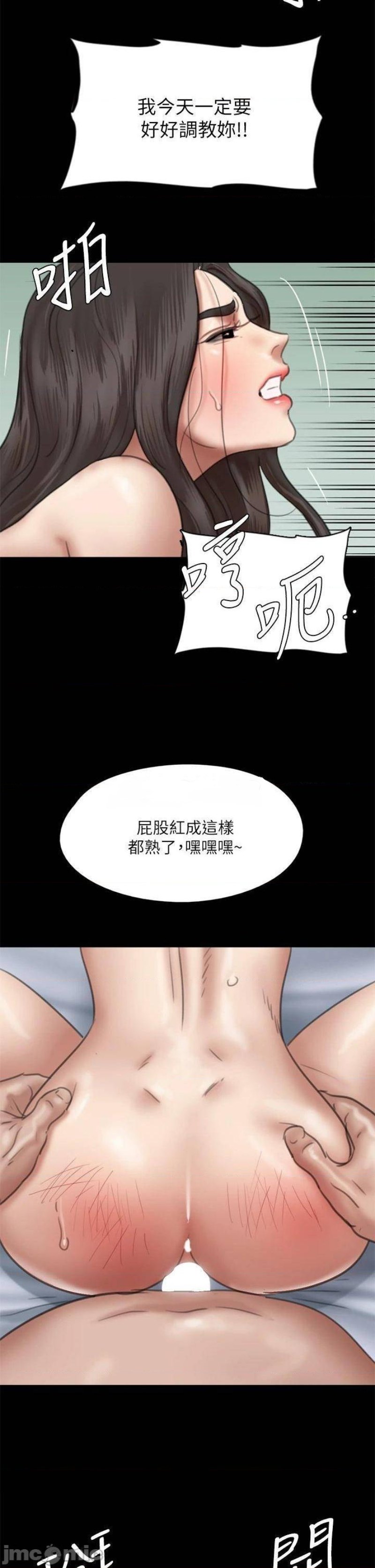 E Romance Raw Chapter 53 Page 26
