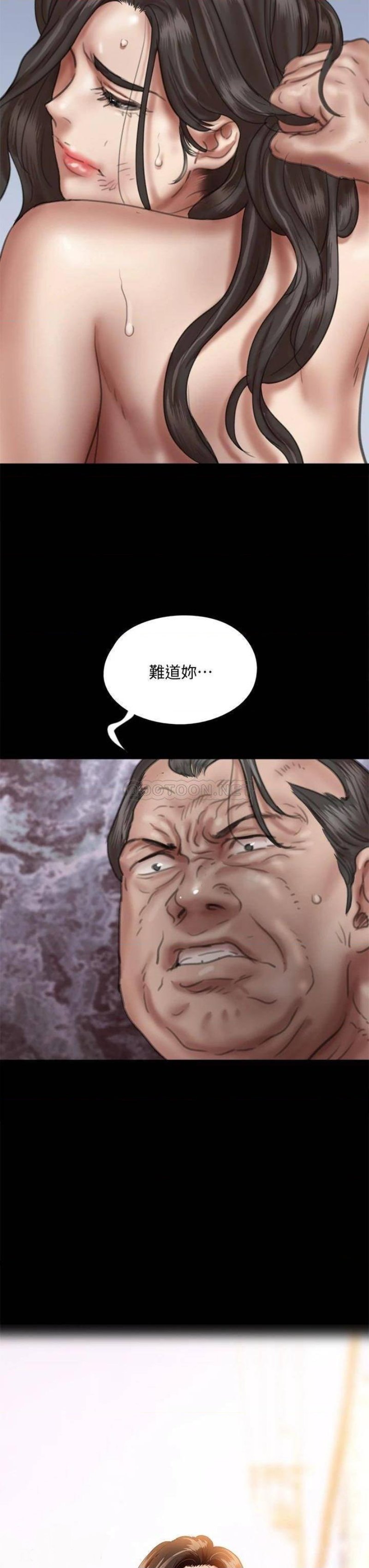 E Romance Raw Chapter 53 Page 3