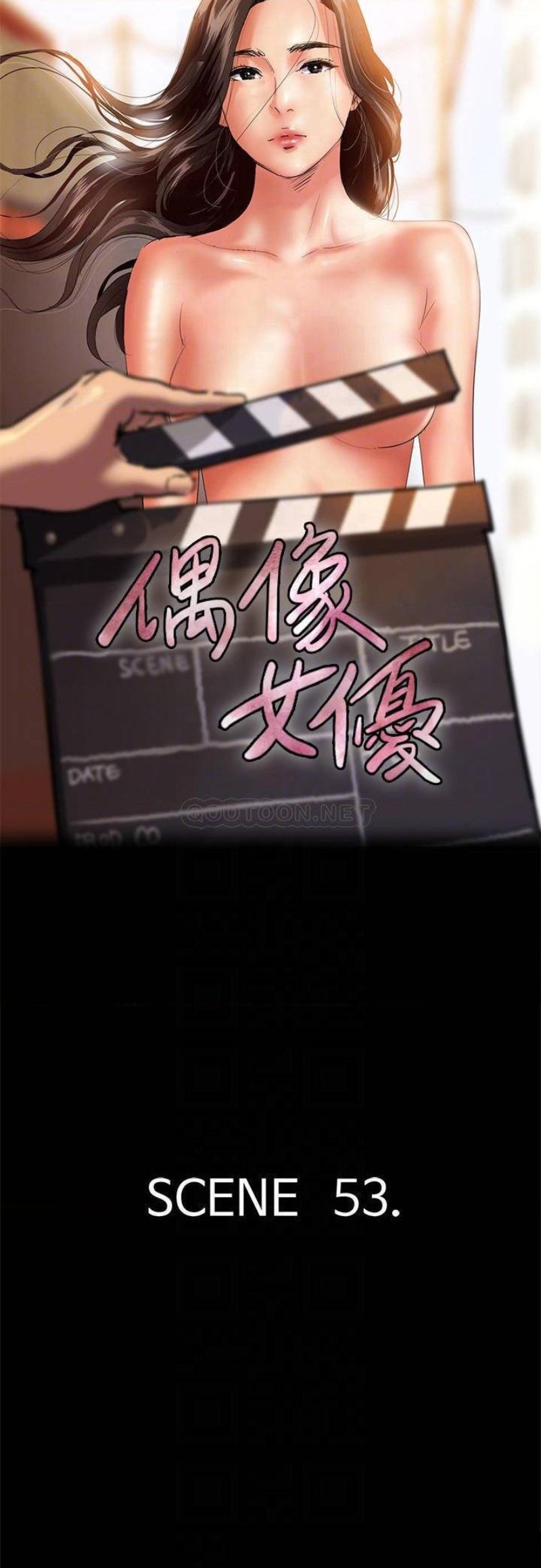E Romance Raw Chapter 53 Page 4