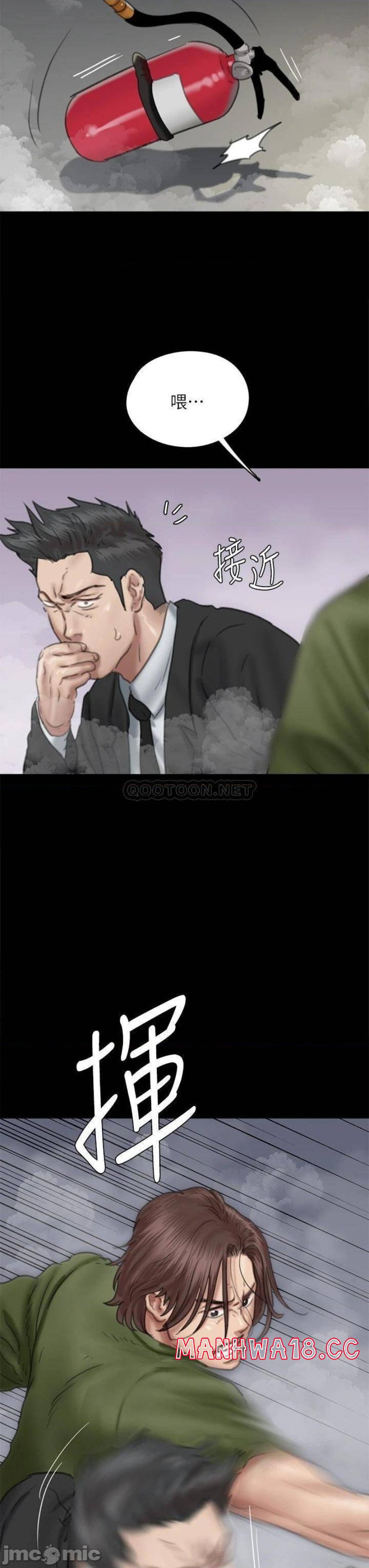 E Romance Raw Chapter 53 Page 40