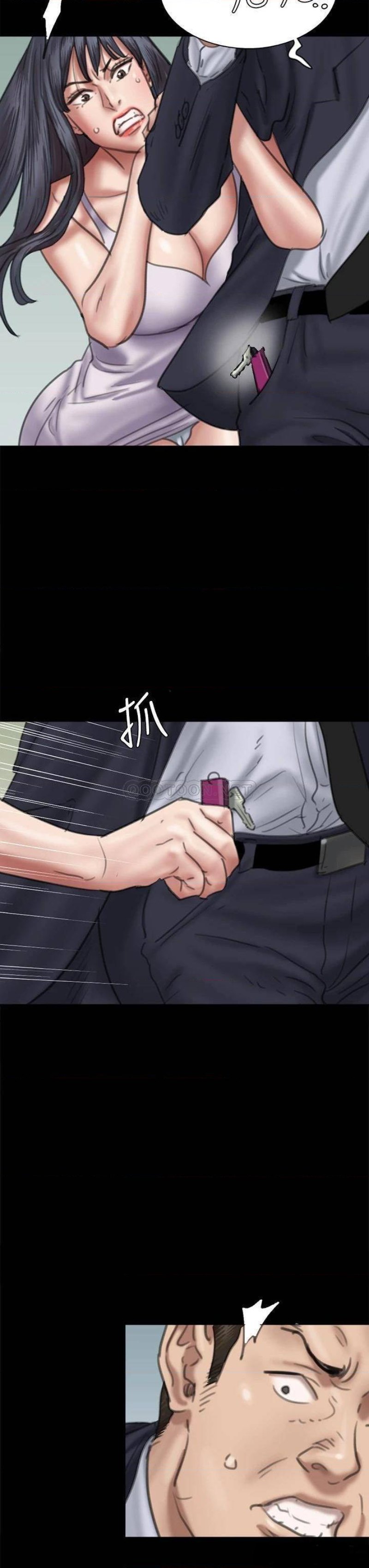 E Romance Raw Chapter 53 Page 7