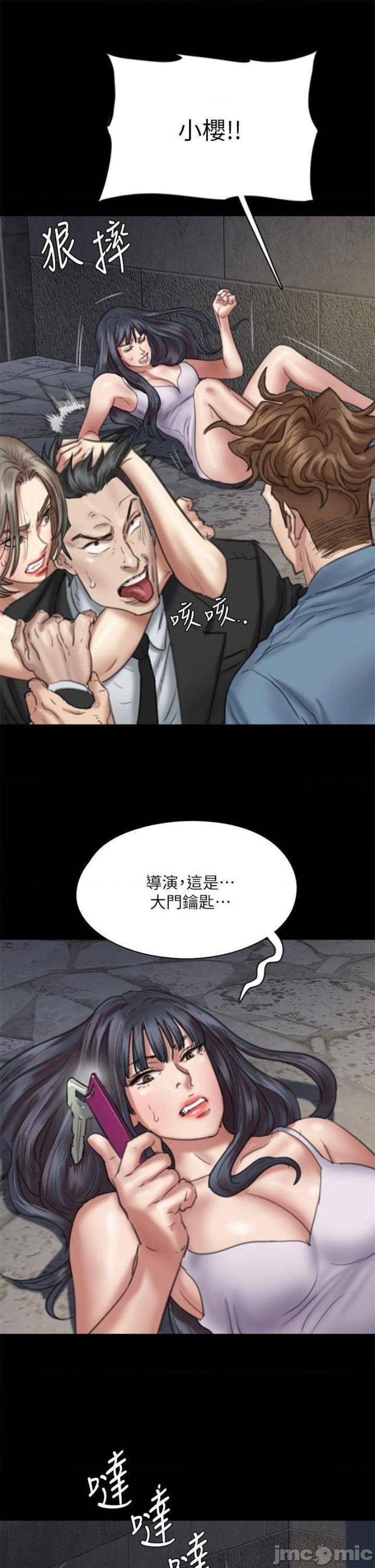 E Romance Raw Chapter 53 Page 9