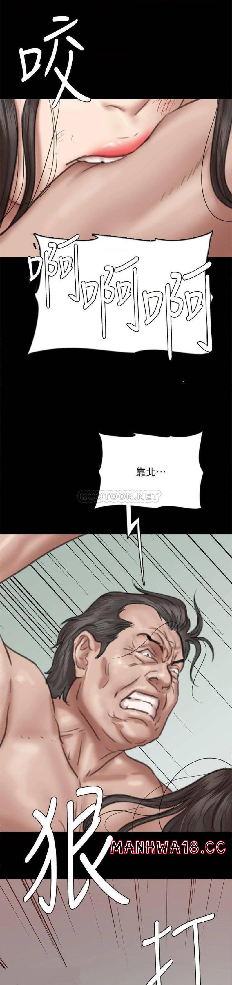 E Romance Raw Chapter 54 Page 19