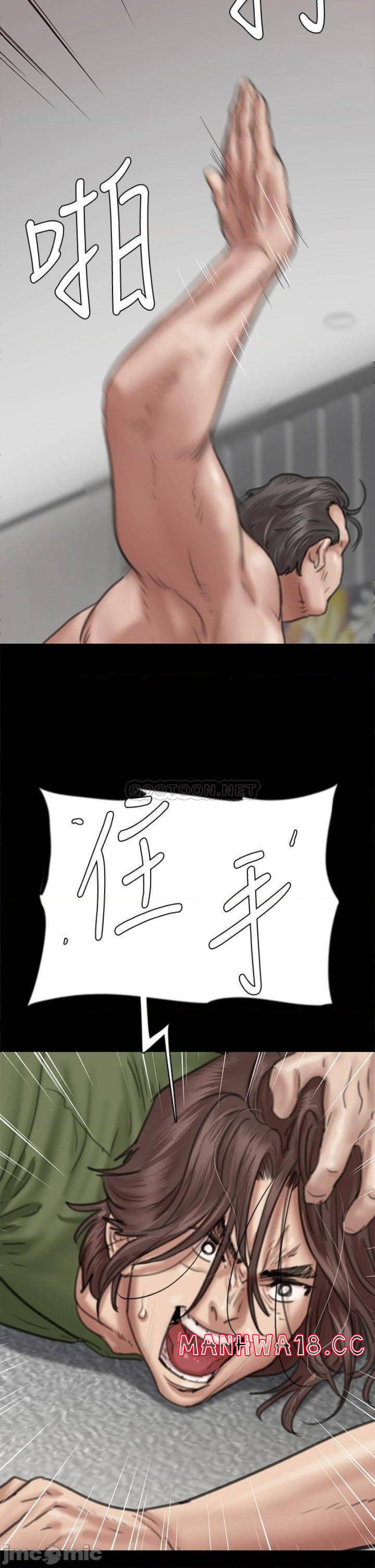 E Romance Raw Chapter 54 Page 20