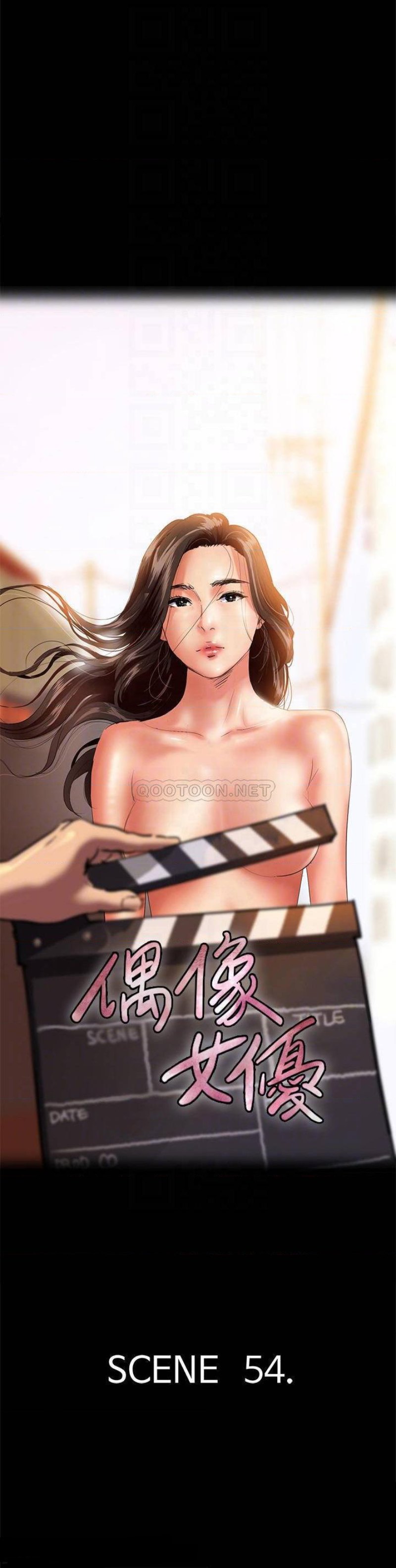 E Romance Raw Chapter 54 Page 4
