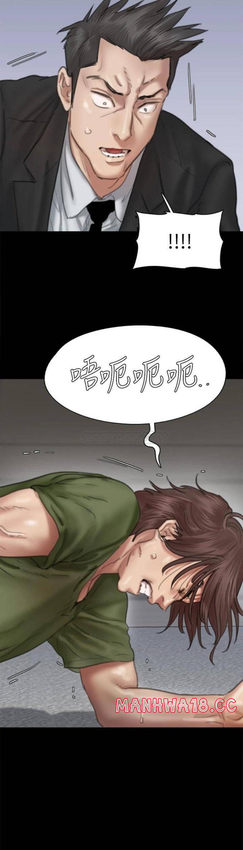 E Romance Raw Chapter 55 Page 26