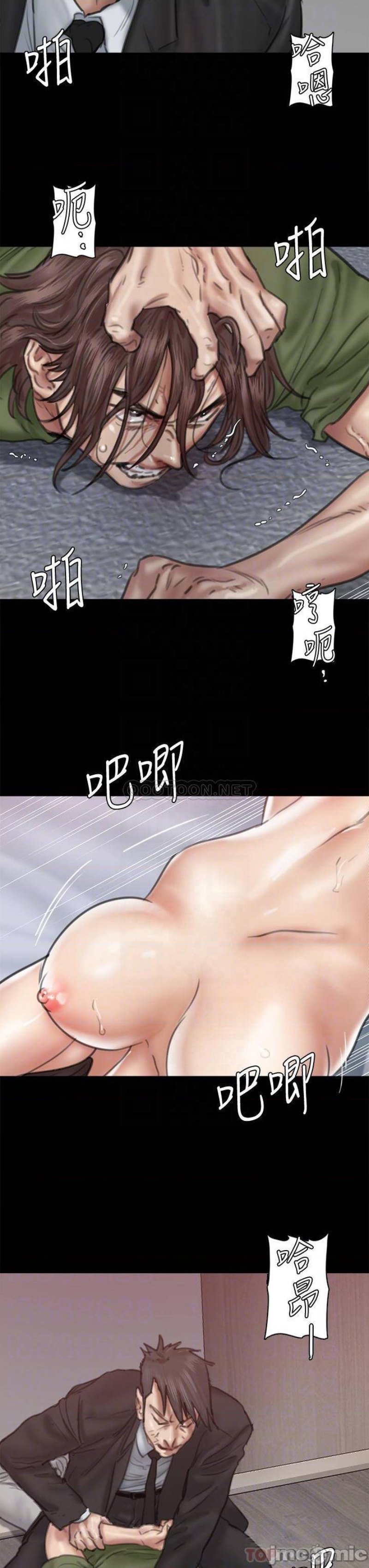 E Romance Raw Chapter 55 Page 8