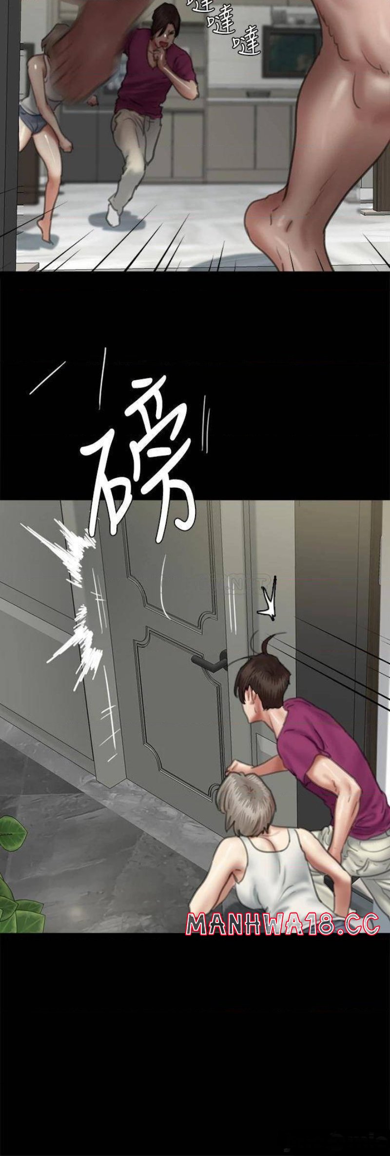 E Romance Raw Chapter 56 Page 31