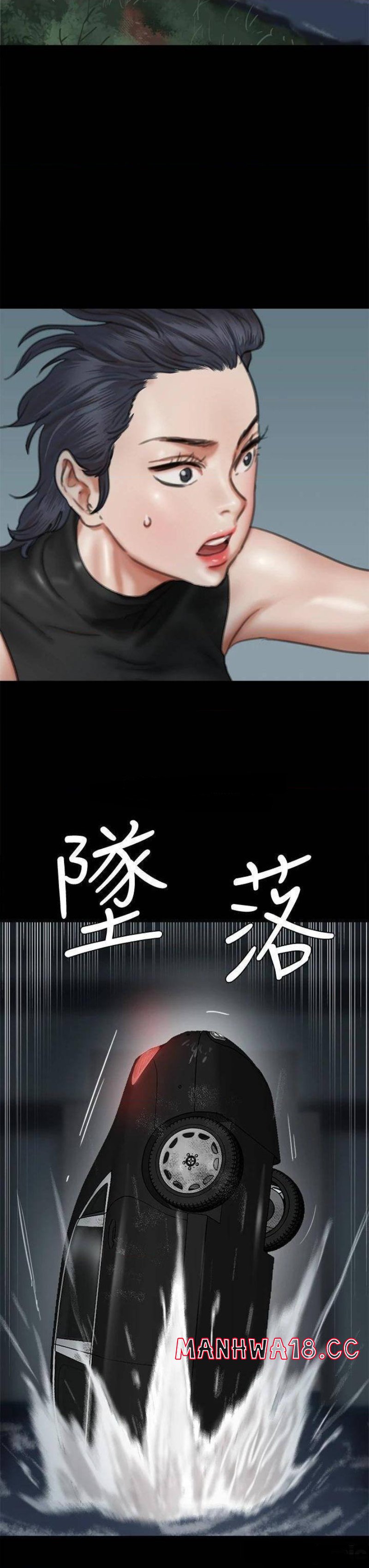 E Romance Raw Chapter 57 Page 20