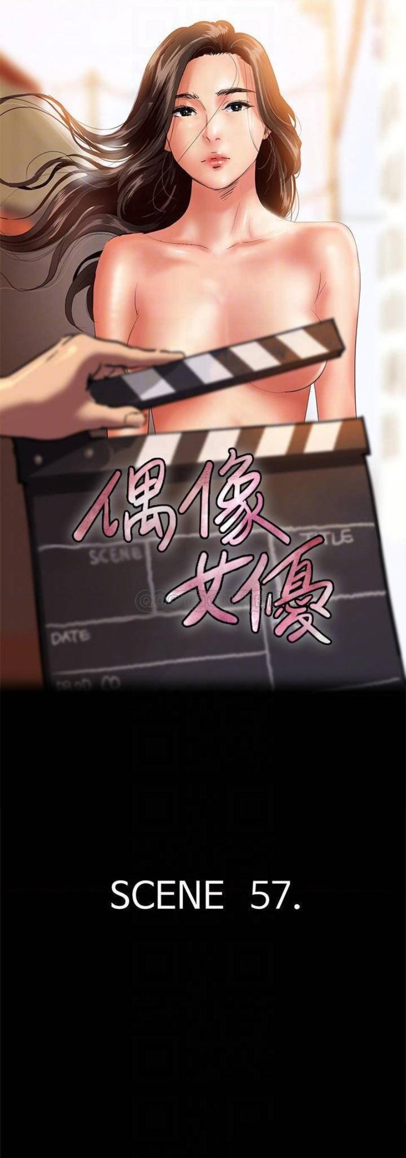 E Romance Raw Chapter 57 Page 4