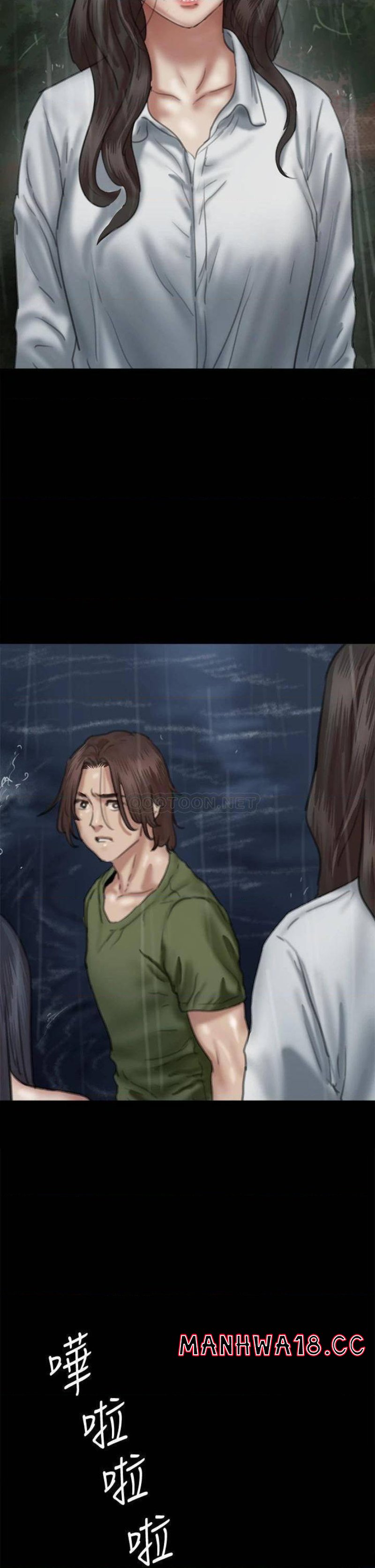 E Romance Raw Chapter 57 Page 41