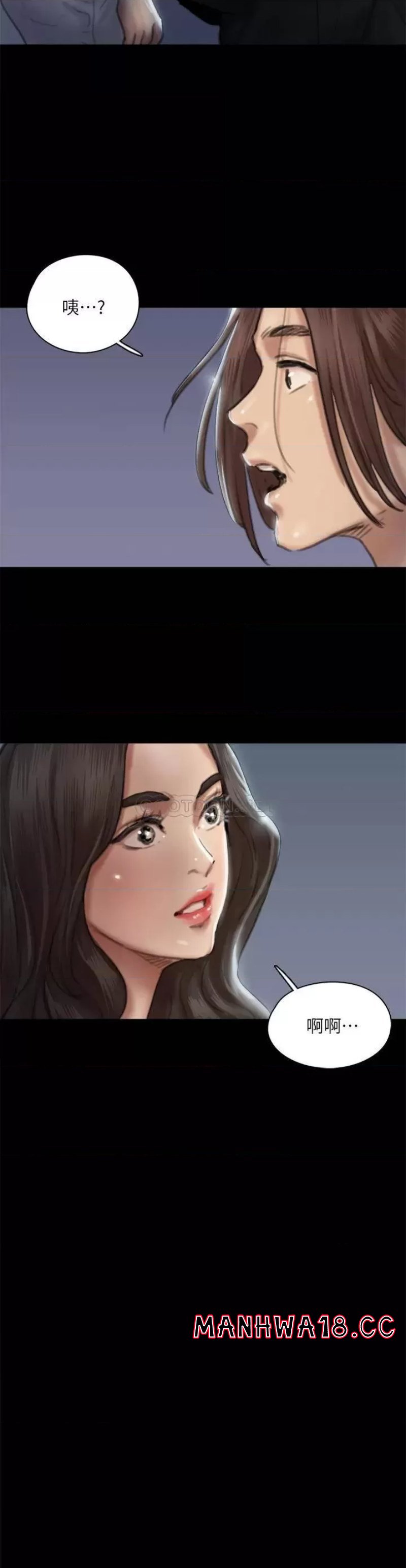 E Romance Raw Chapter 59 Page 33