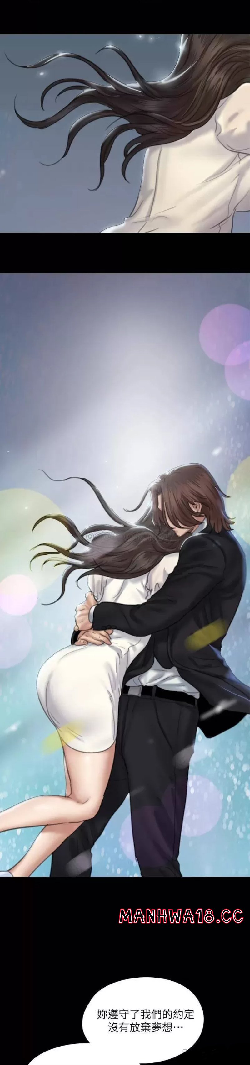 E Romance Raw Chapter 59 Page 40