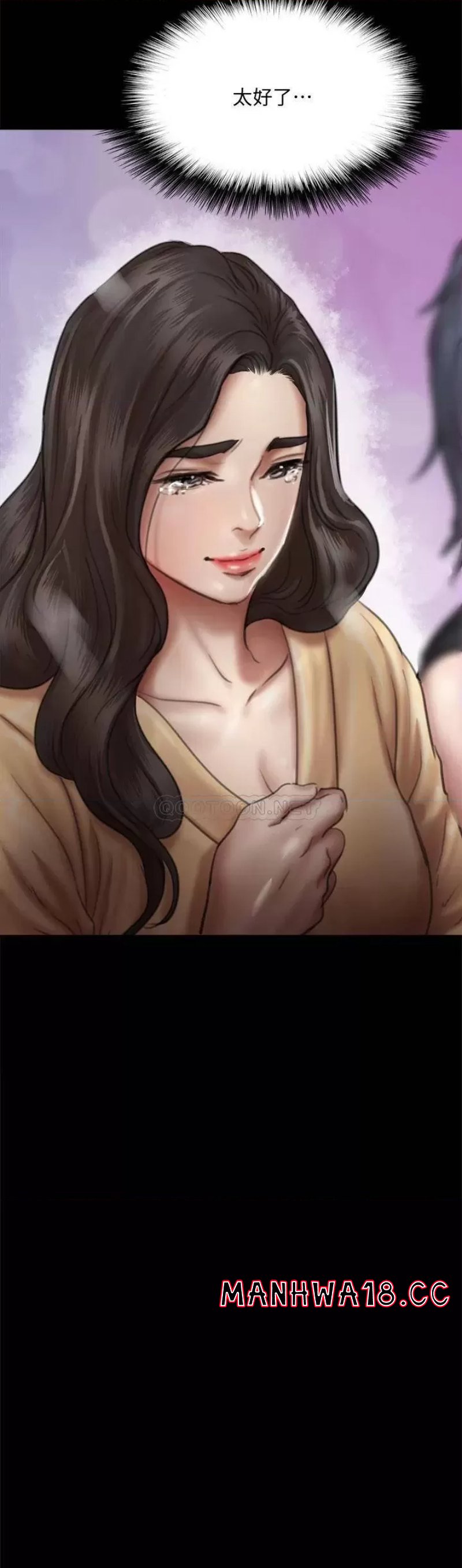 E Romance Raw Chapter 59 Page 9