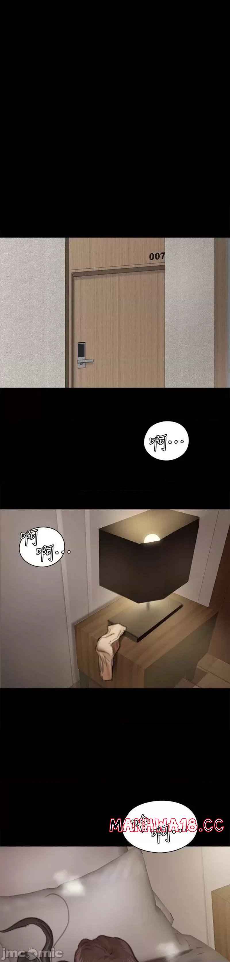 E Romance Raw Chapter 60 Page 1