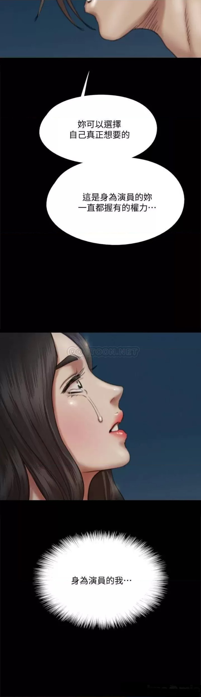 E Romance Raw Chapter 60 Page 27
