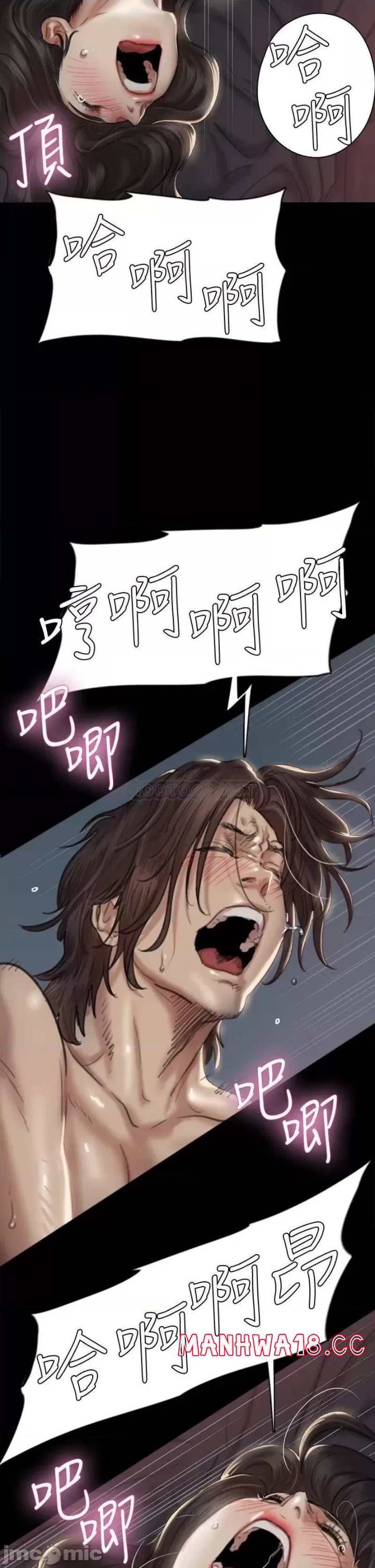 E Romance Raw Chapter 60 Page 9