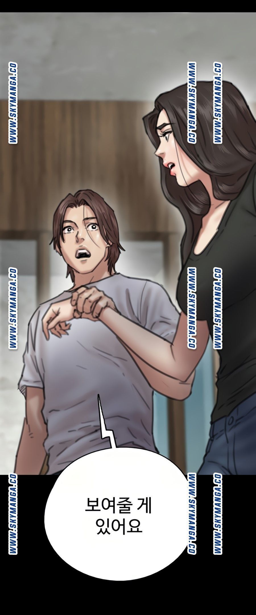 E Romance Raw Chapter 7 Page 11
