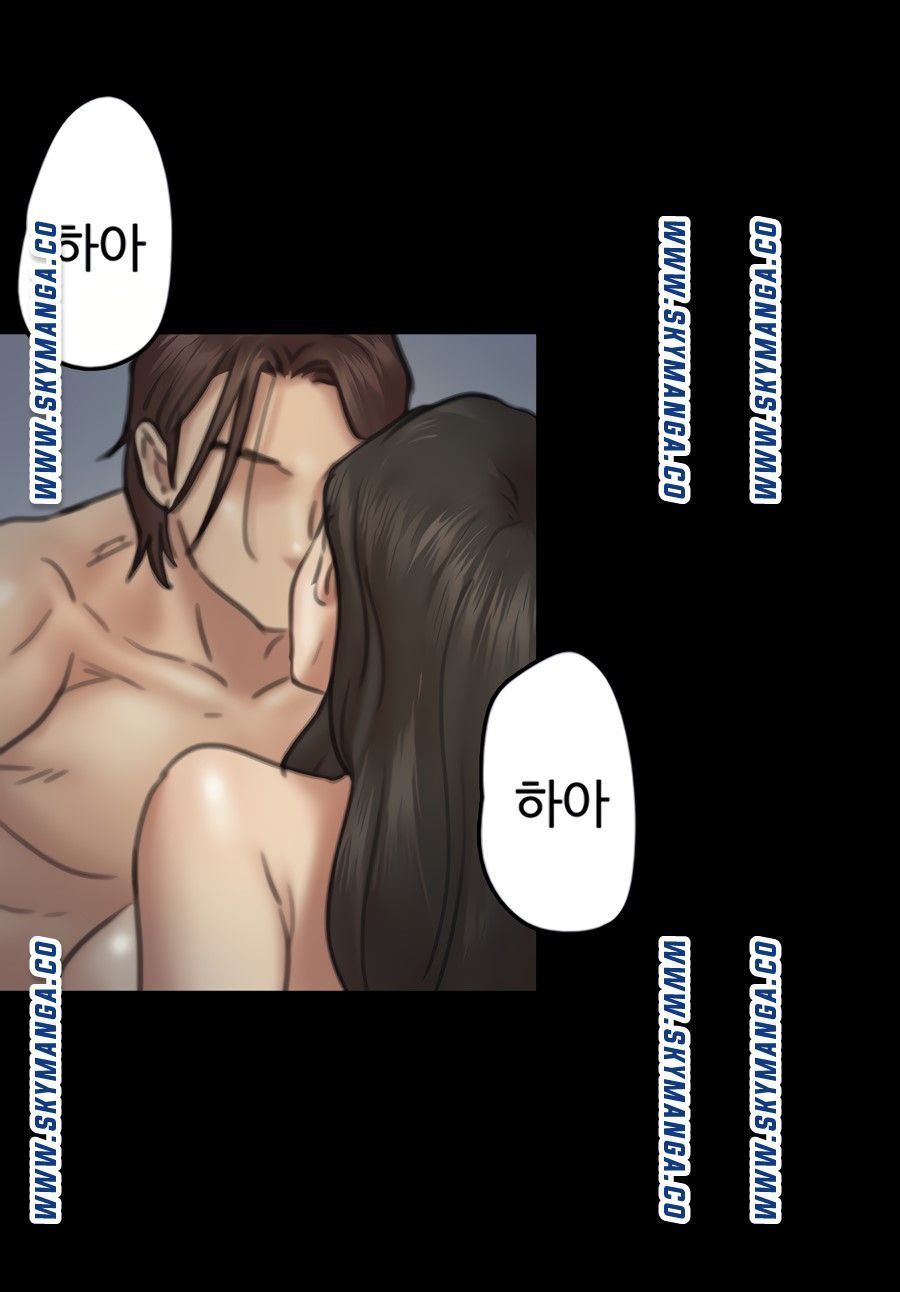 E Romance Raw Chapter 8 Page 12