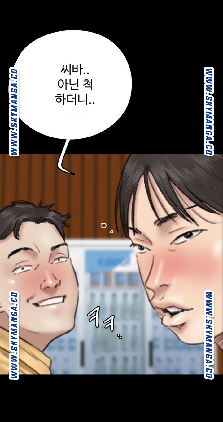 E Romance Raw Chapter 9 Page 106