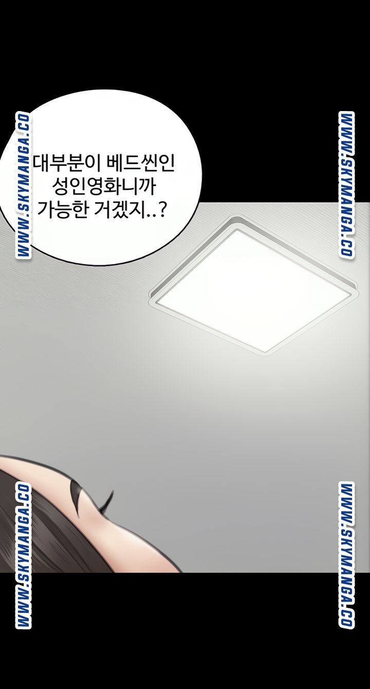 E Romance Raw Chapter 9 Page 17