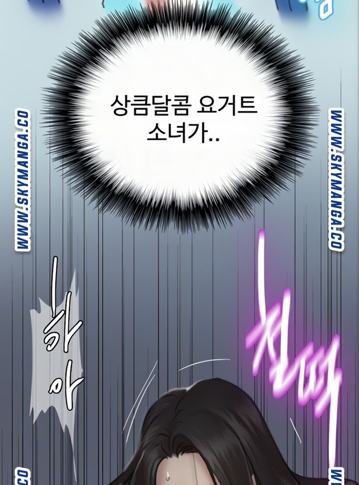 E Romance Raw Chapter 9 Page 21