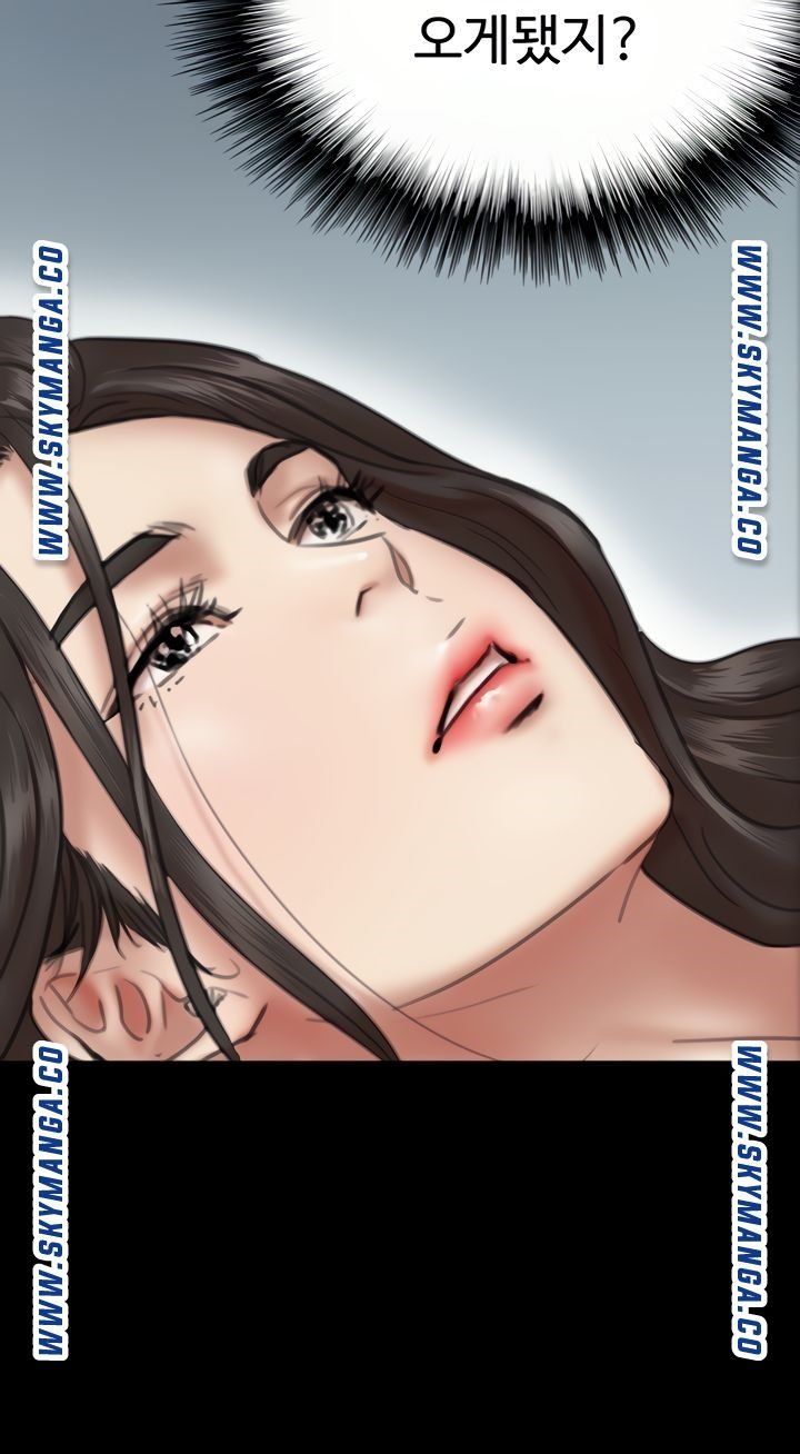 E Romance Raw Chapter 9 Page 23