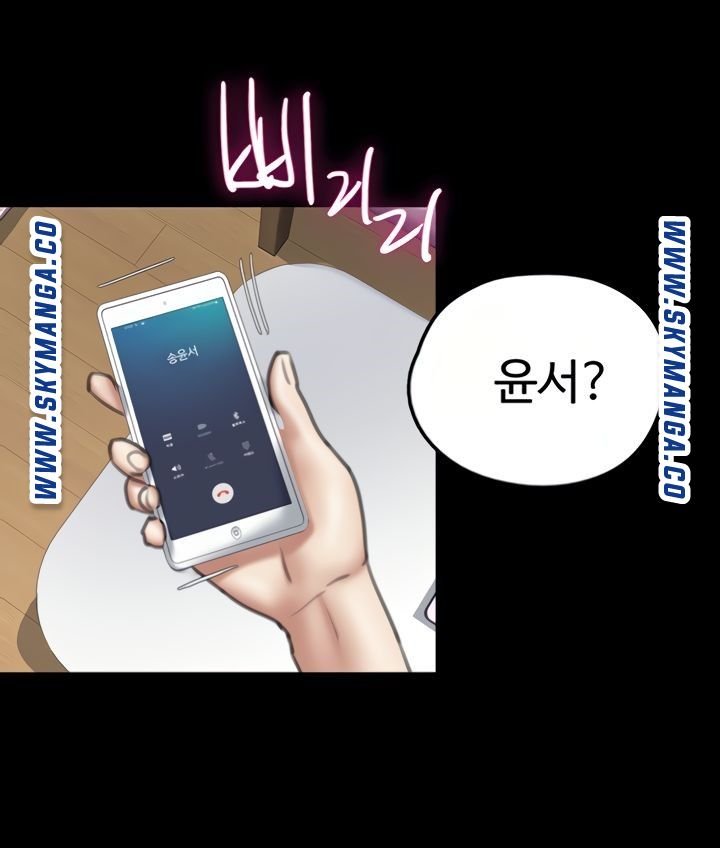E Romance Raw Chapter 9 Page 27