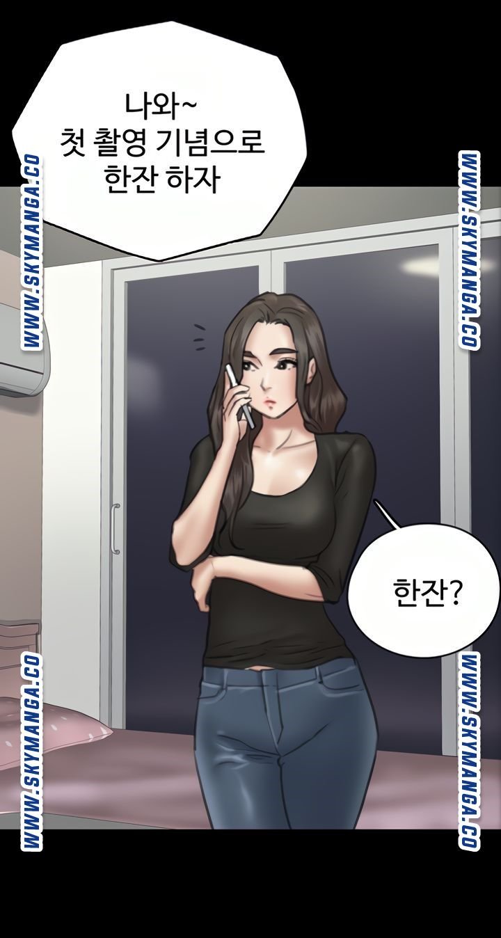 E Romance Raw Chapter 9 Page 30