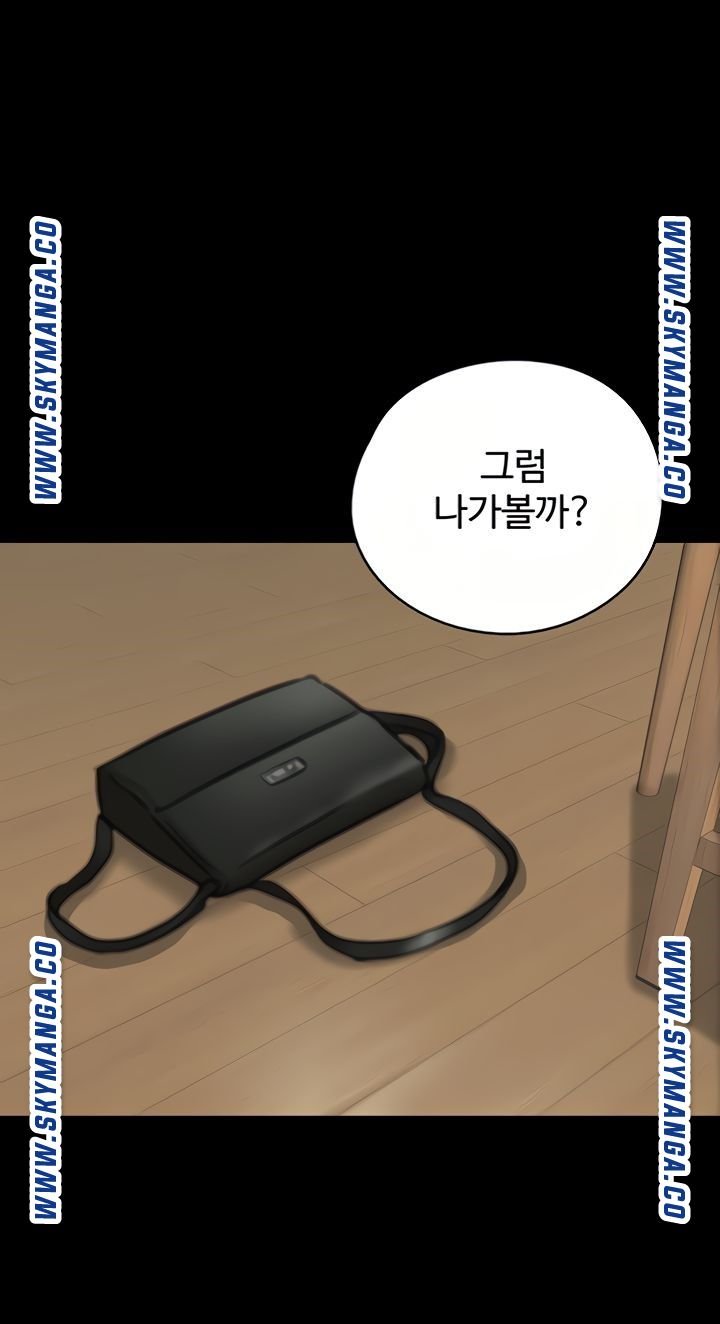 E Romance Raw Chapter 9 Page 34