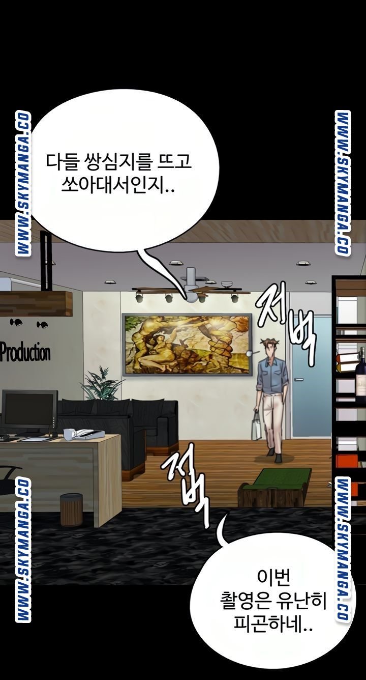 E Romance Raw Chapter 9 Page 37