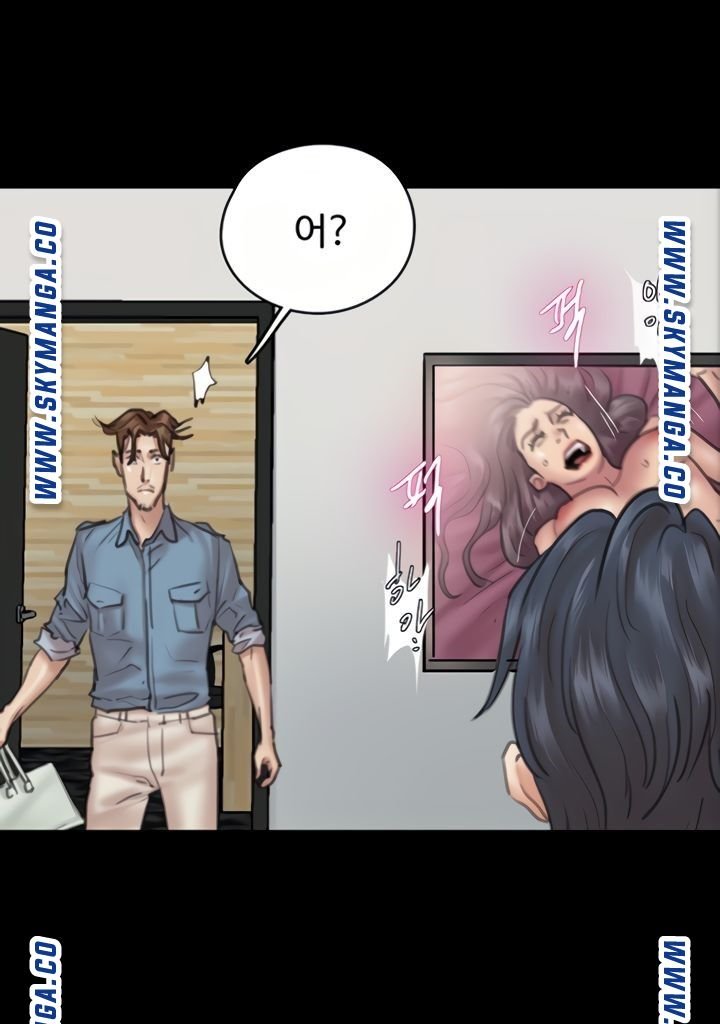 E Romance Raw Chapter 9 Page 39