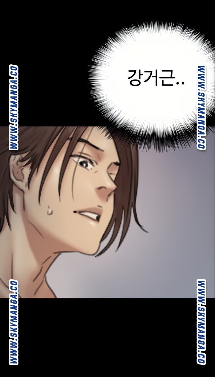 E Romance Raw Chapter 9 Page 4