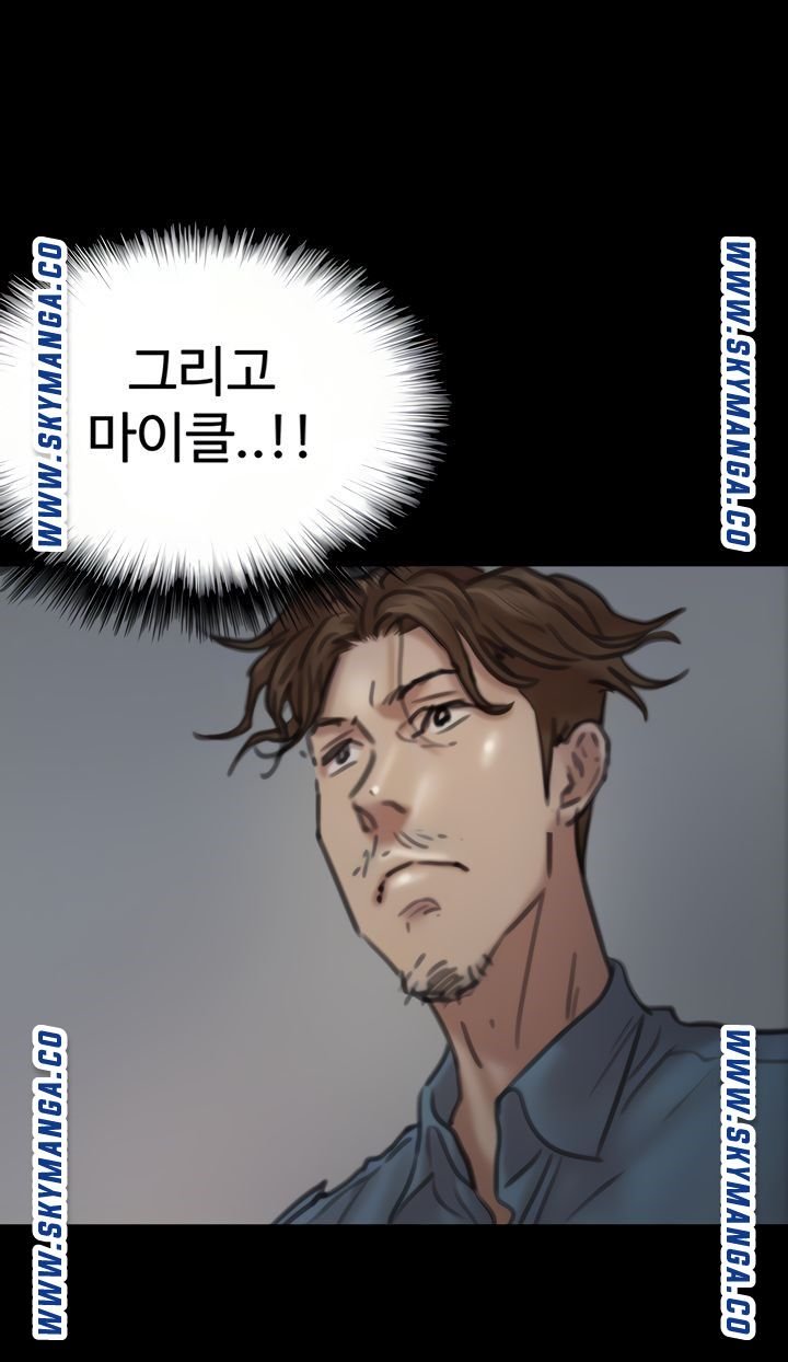 E Romance Raw Chapter 9 Page 5