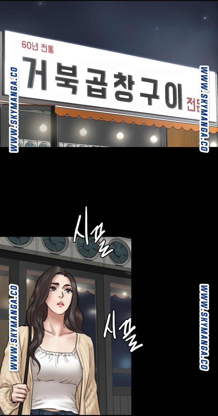 E Romance Raw Chapter 9 Page 65