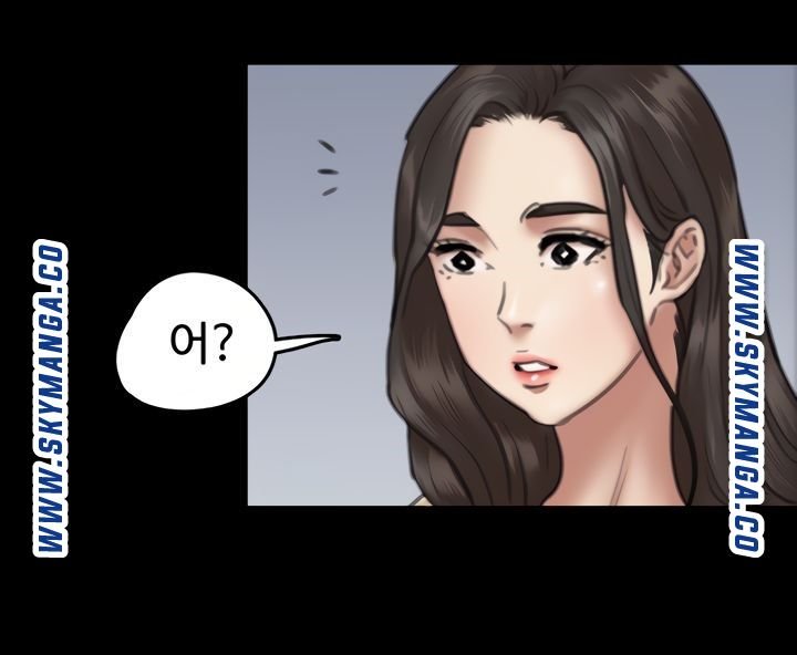 E Romance Raw Chapter 9 Page 67