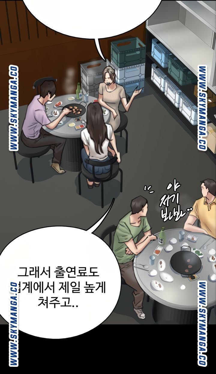 E Romance Raw Chapter 9 Page 78