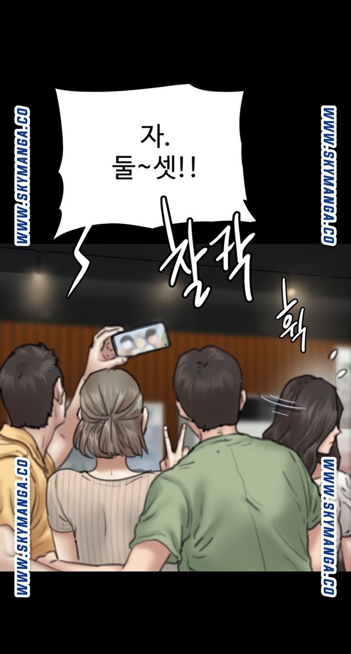 E Romance Raw Chapter 9 Page 91