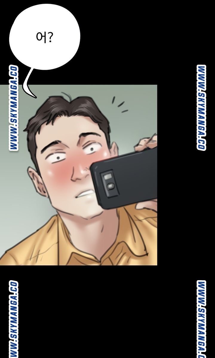 E Romance Raw Chapter 9 Page 92